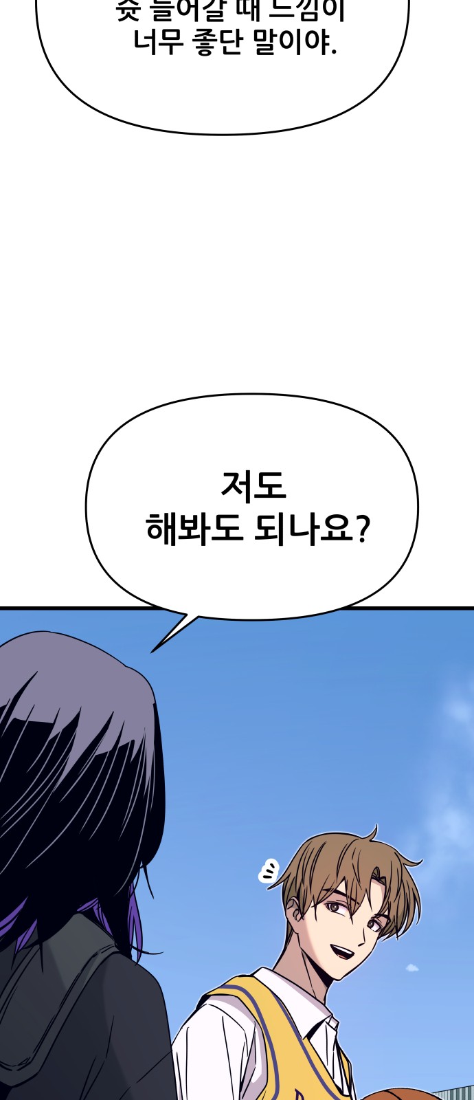 85 페이지