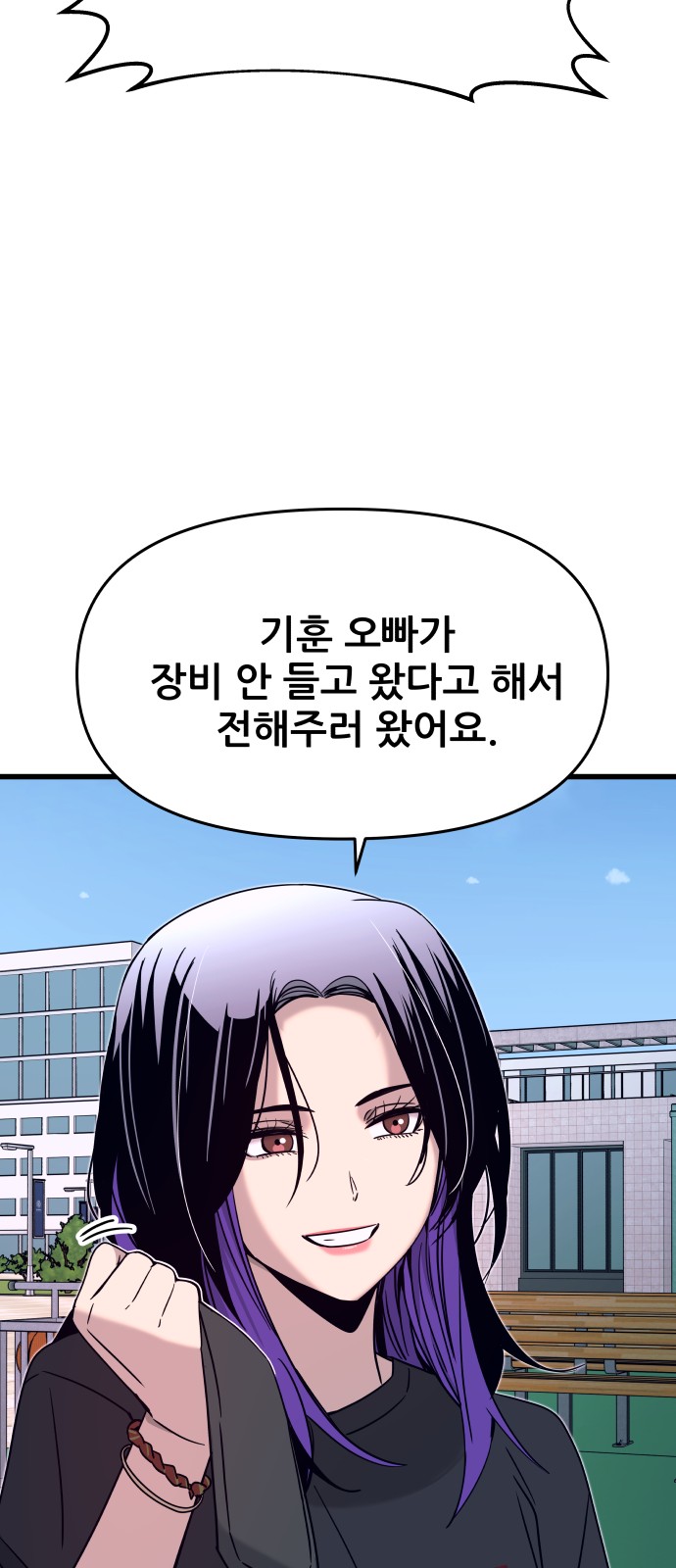 89 페이지