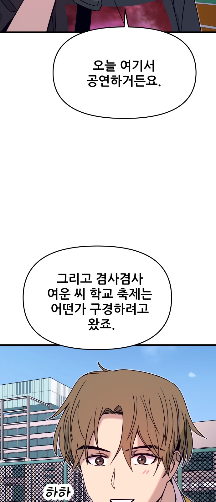 90 페이지