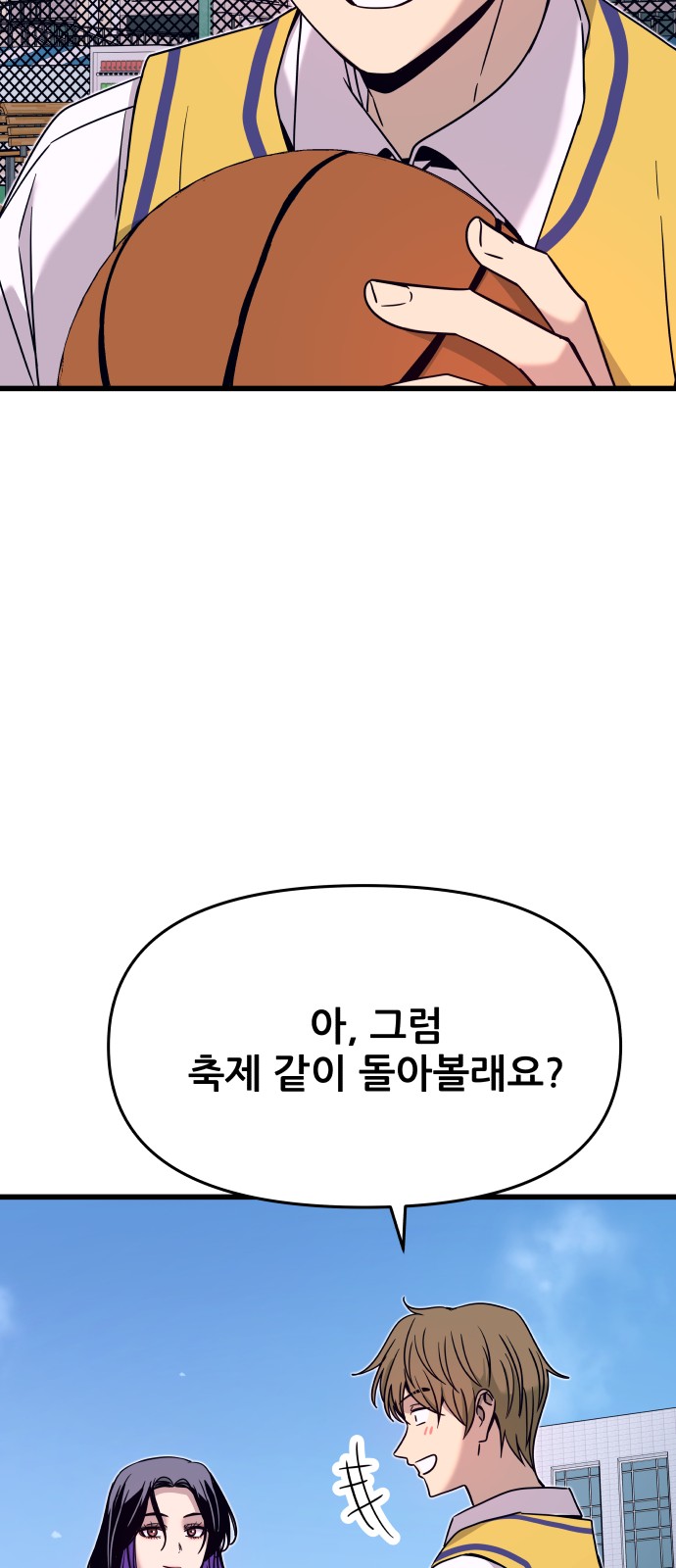 91 페이지