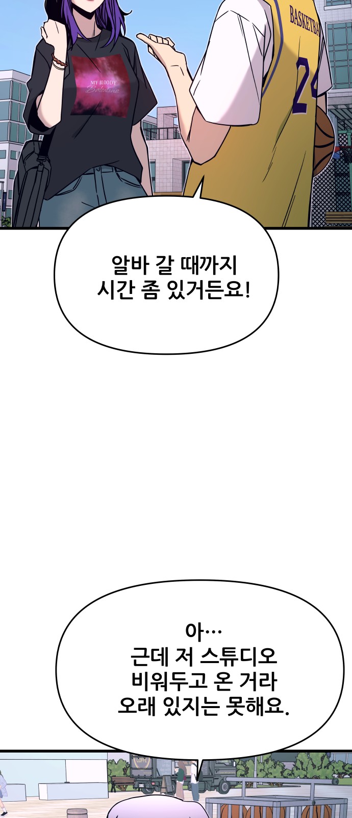 92 페이지