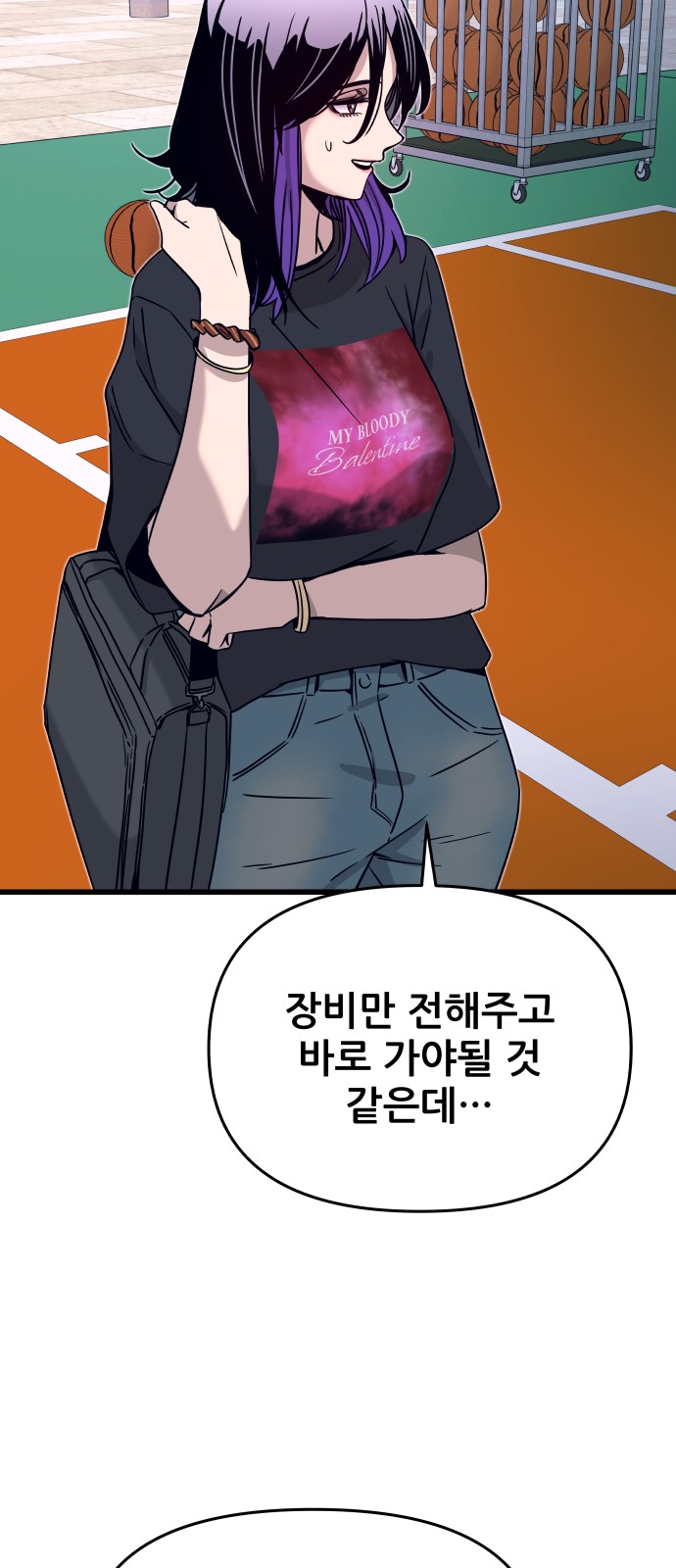 93 페이지