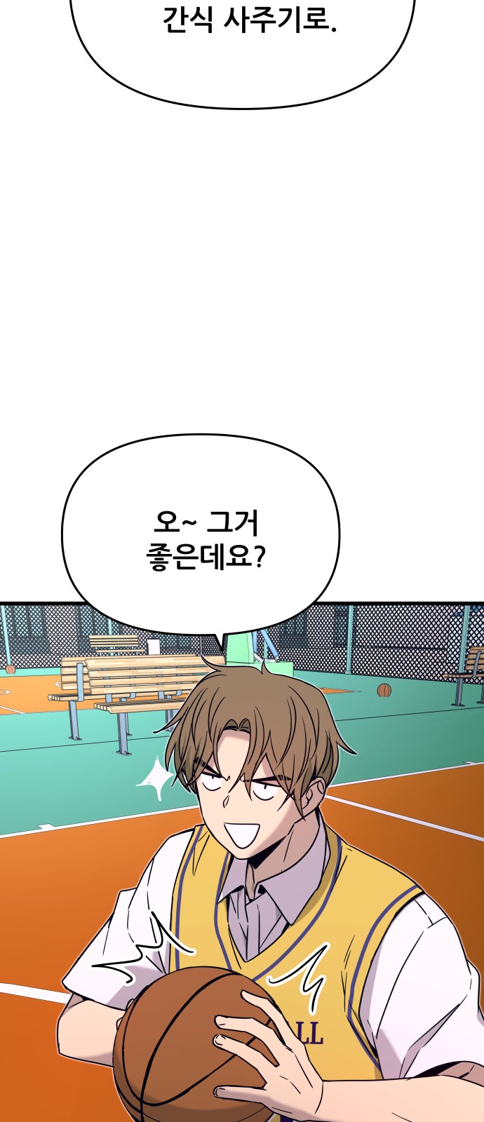96 페이지