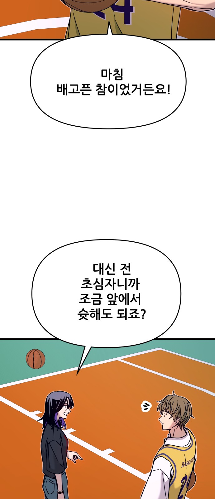97 페이지