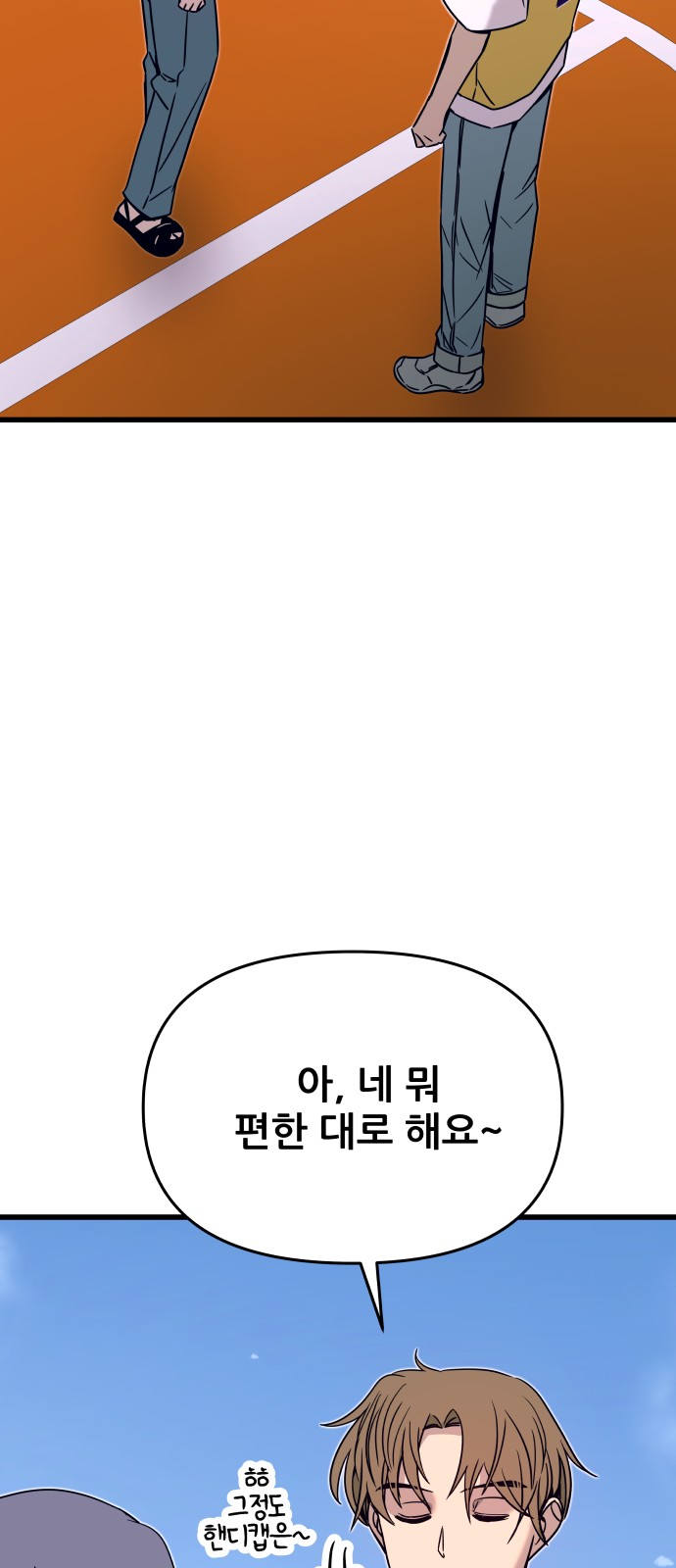 98 페이지