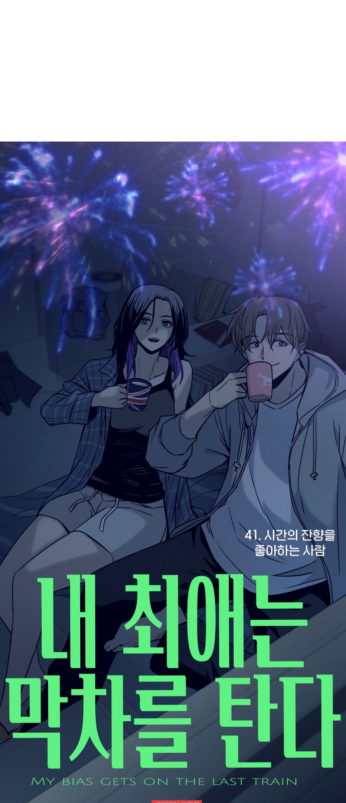 1 페이지