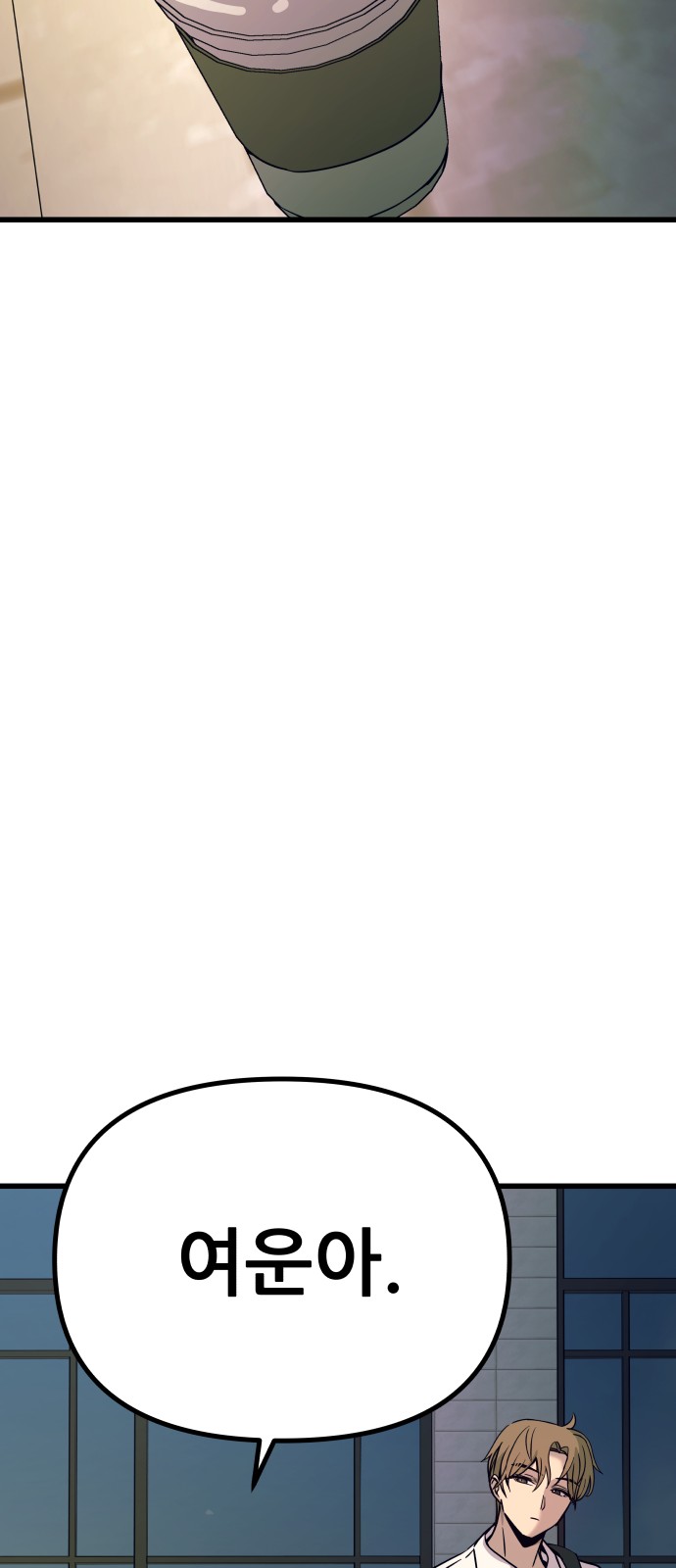 101 페이지