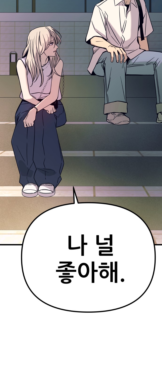 102 페이지