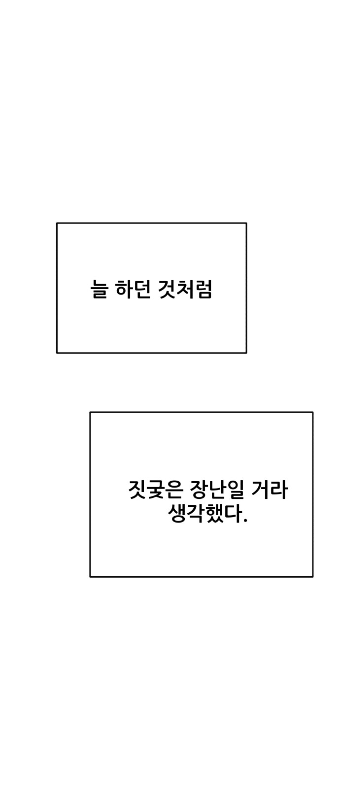 105 페이지