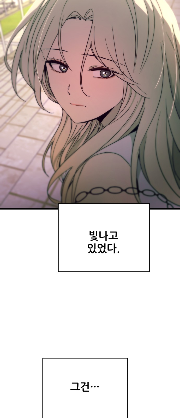 107 페이지
