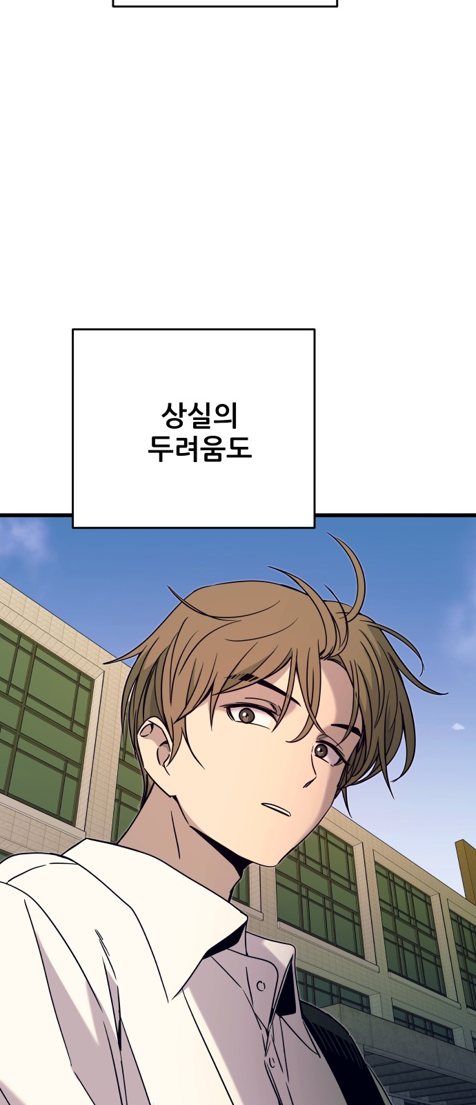 108 페이지