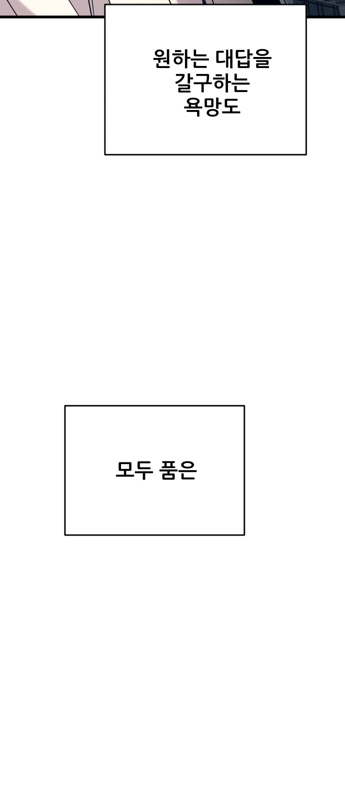109 페이지