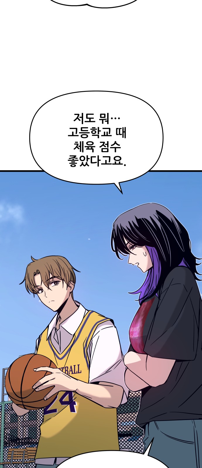 17 페이지