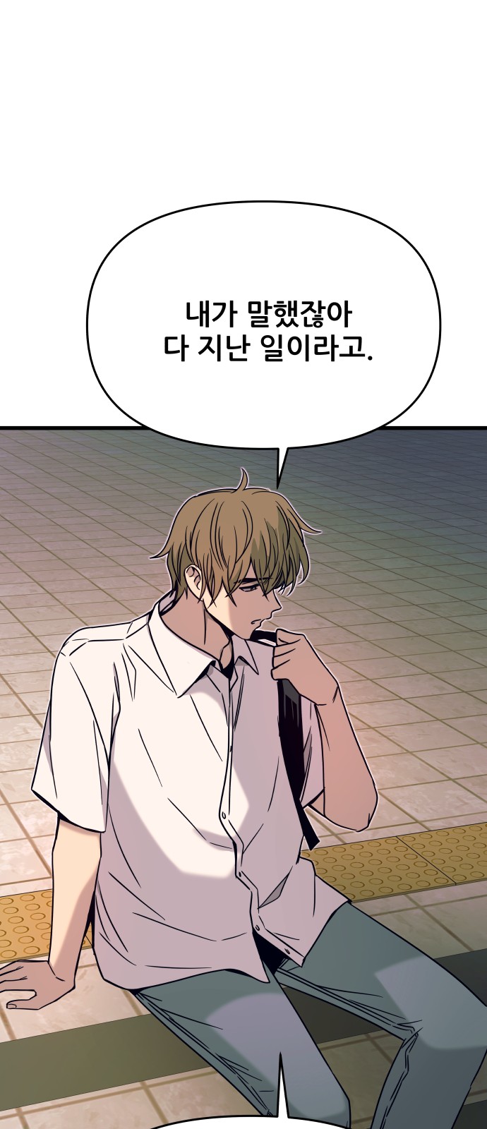 83 페이지
