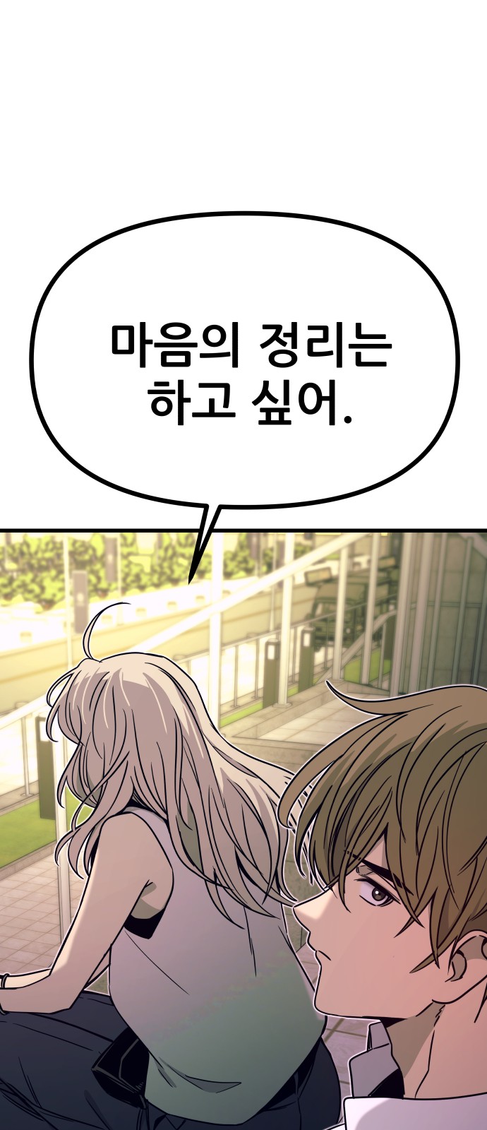 87 페이지