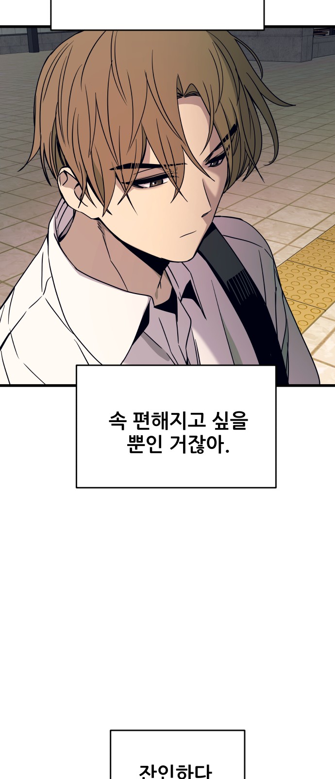 90 페이지
