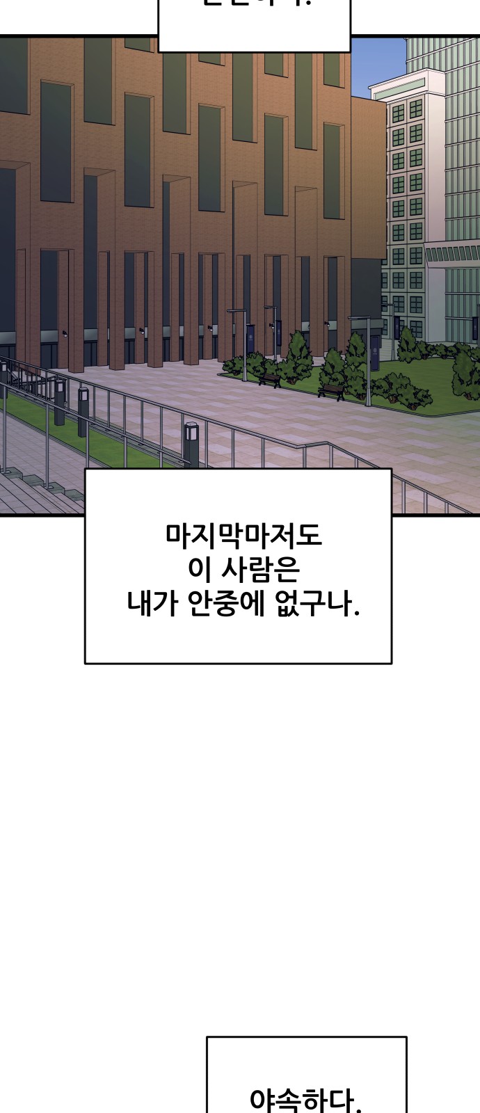 91 페이지