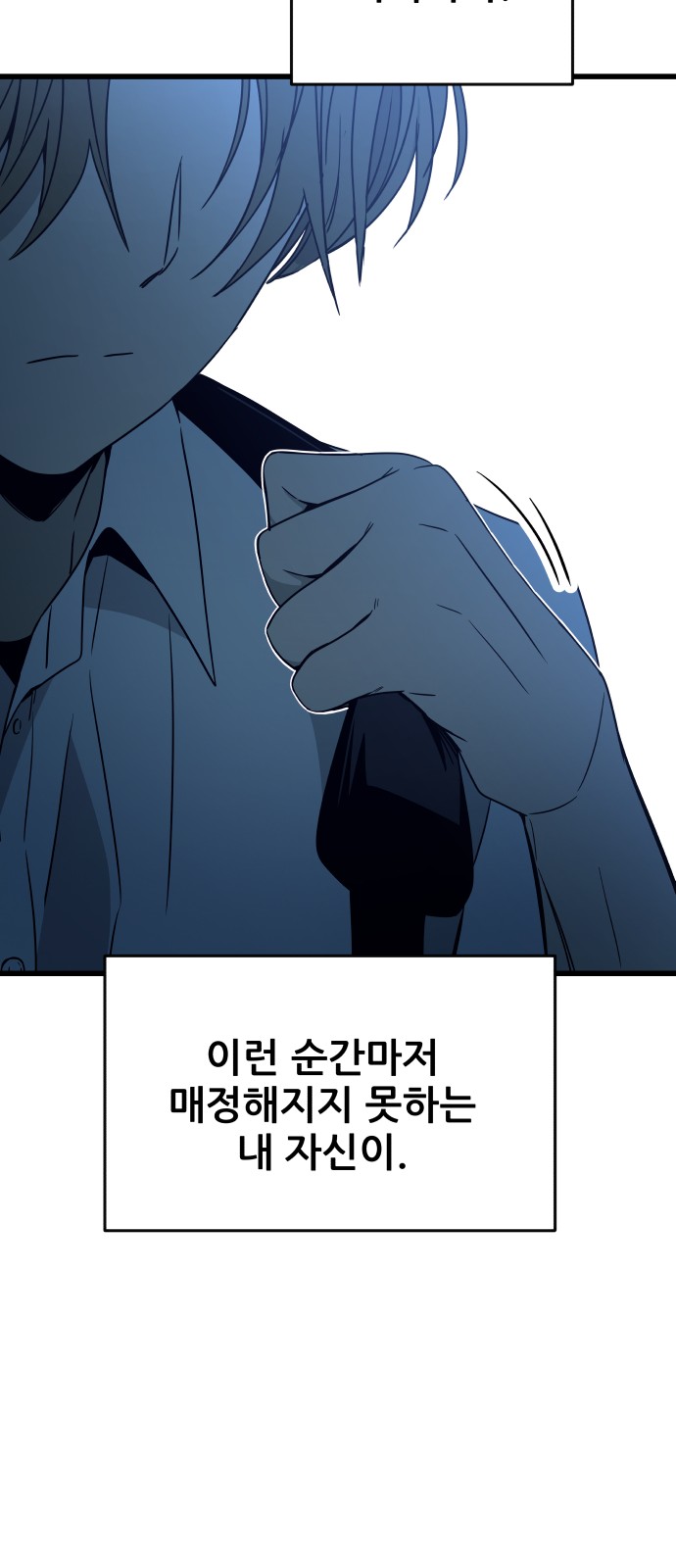 92 페이지