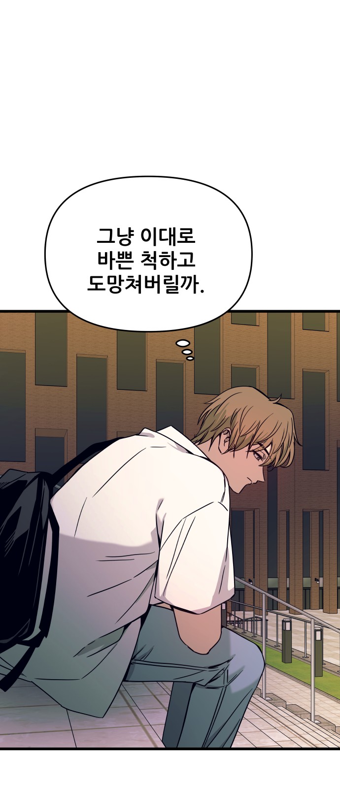 93 페이지