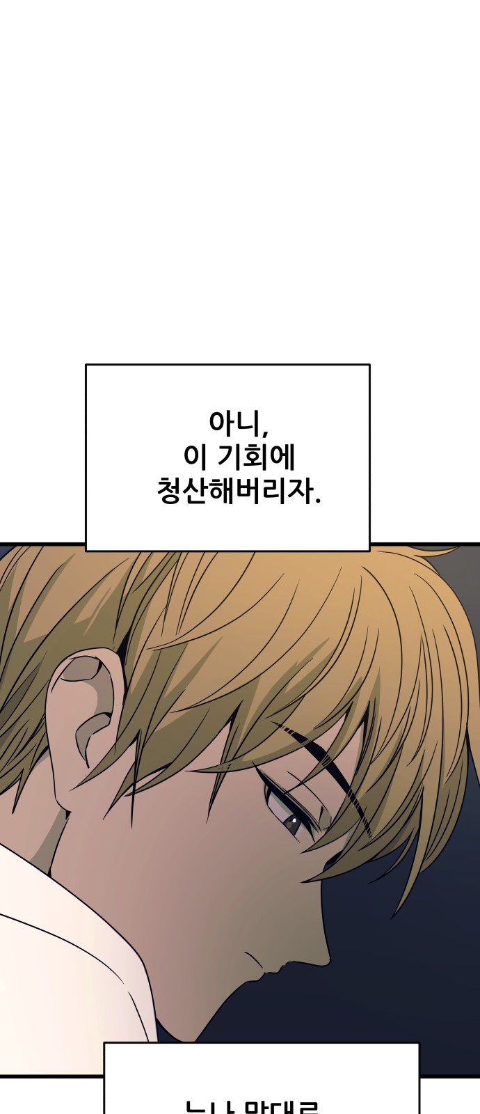 94 페이지