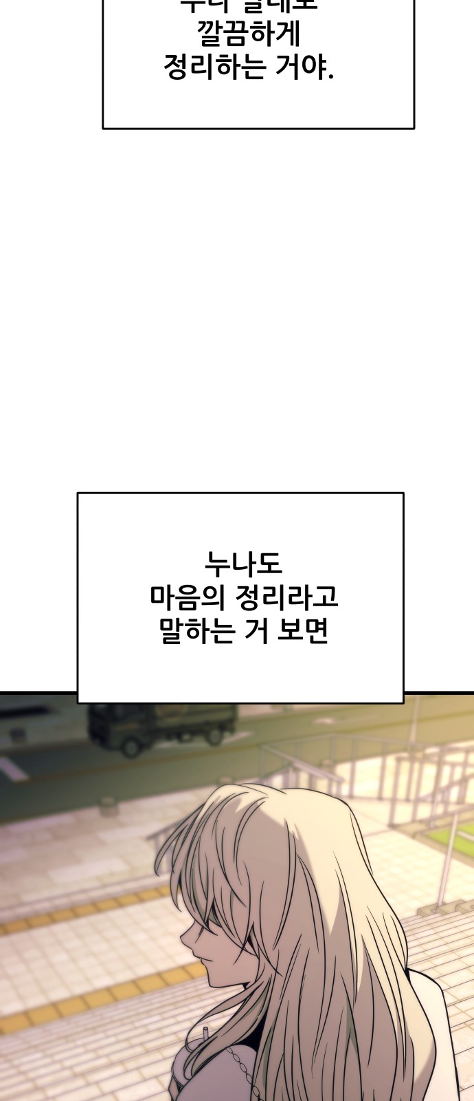 95 페이지