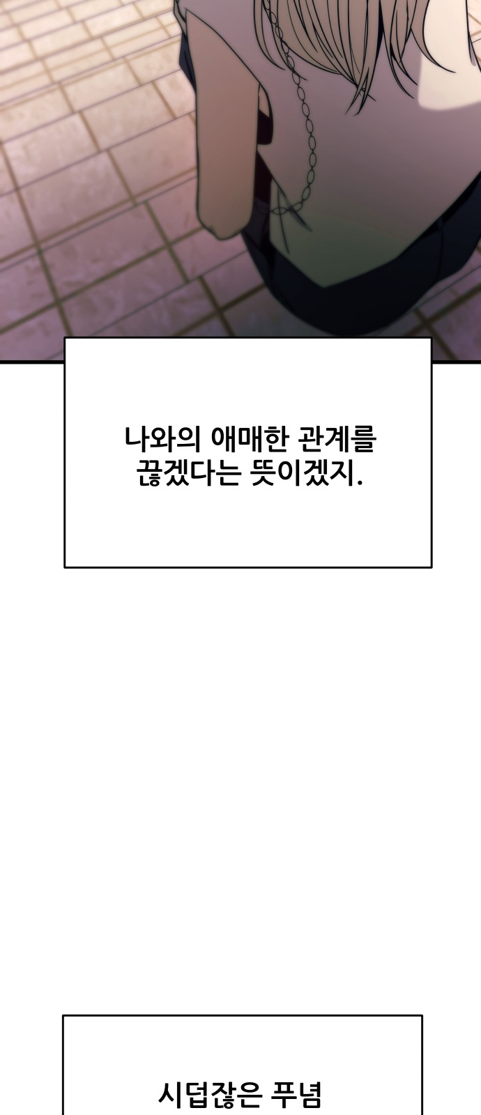 96 페이지