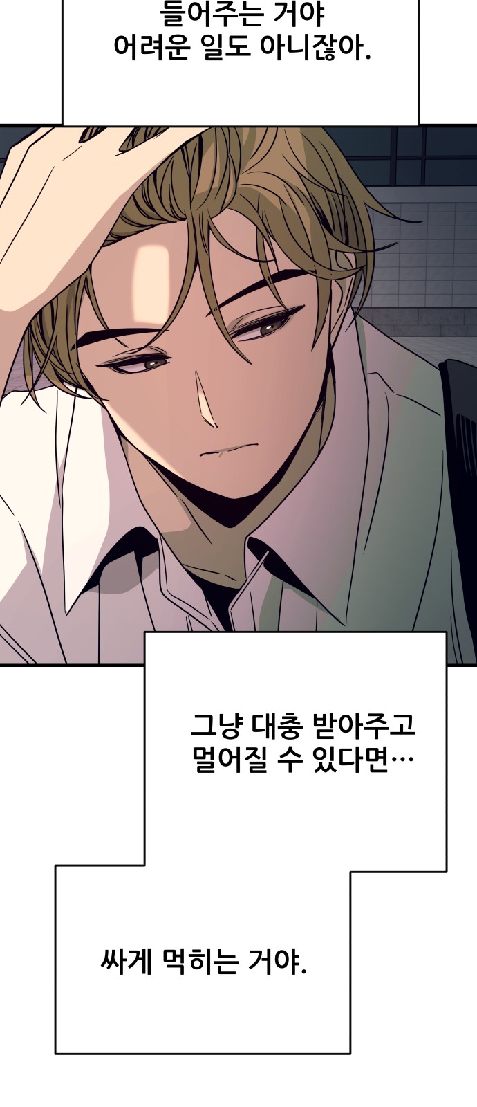 97 페이지