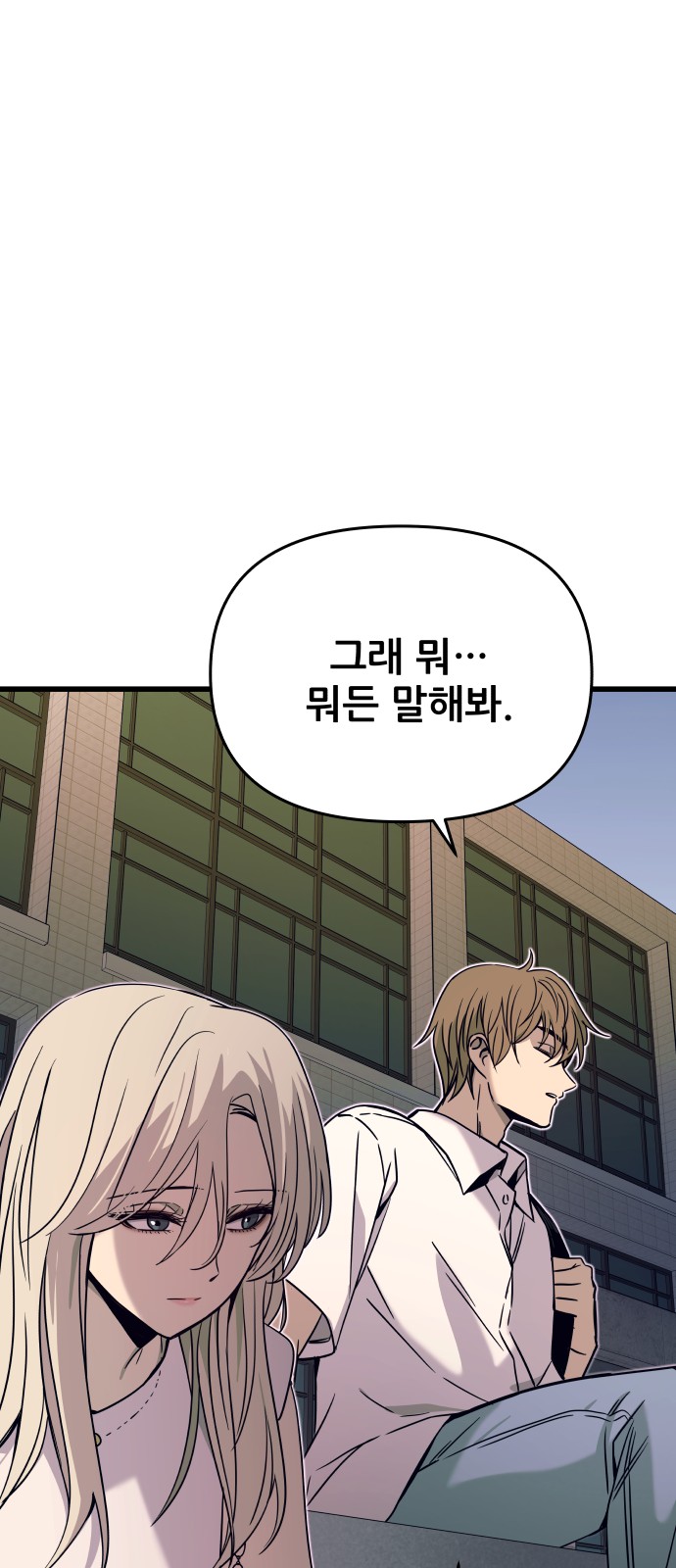 98 페이지