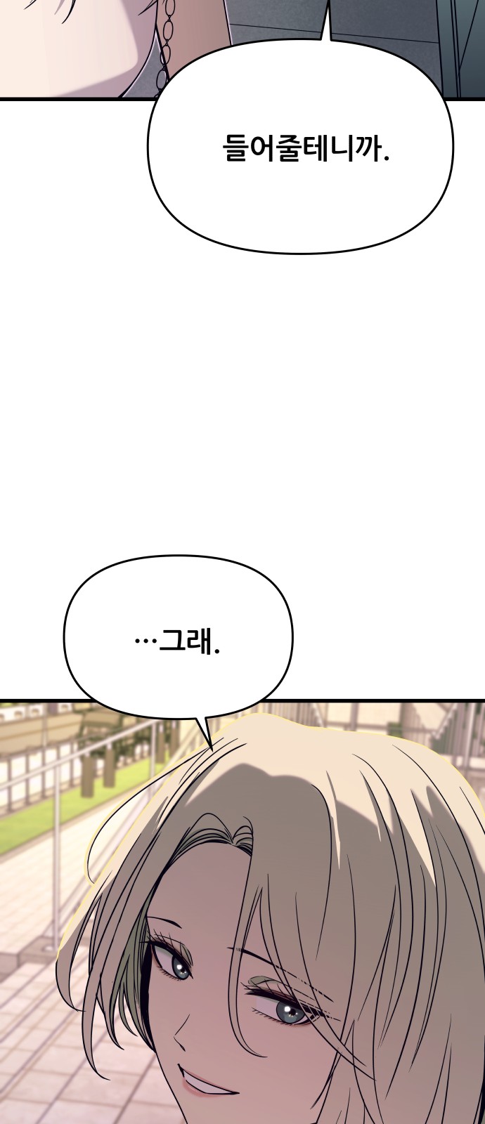 99 페이지