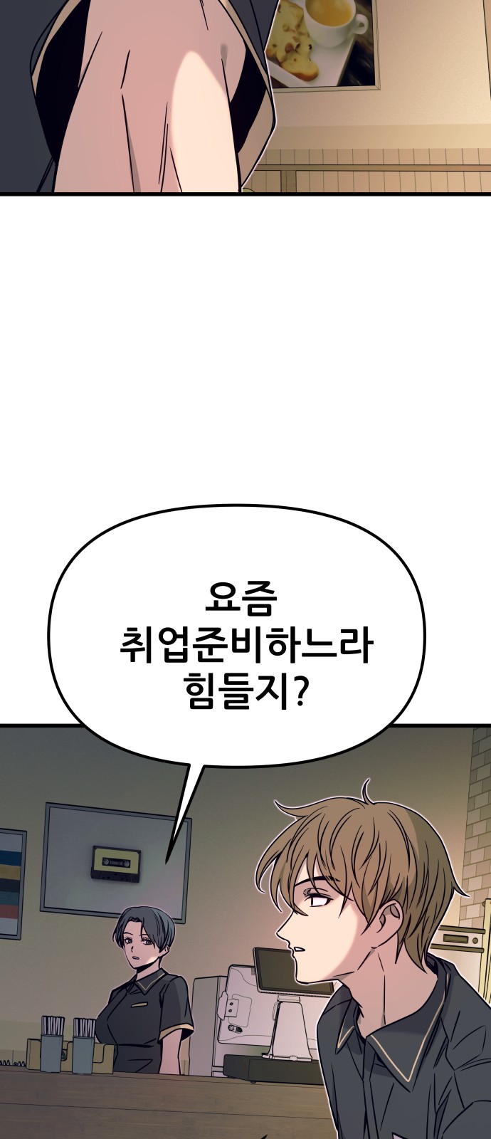 100 페이지