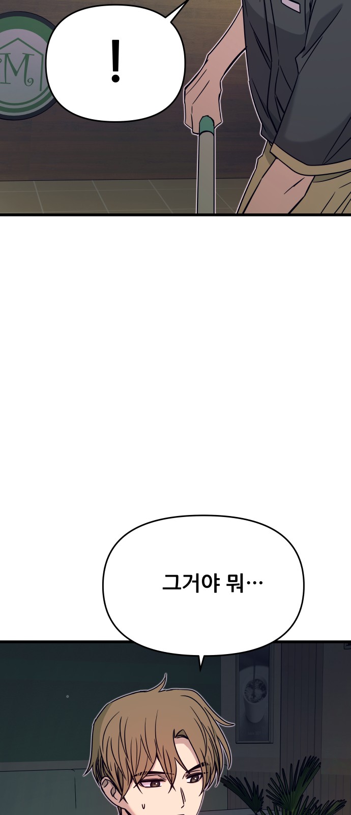 101 페이지