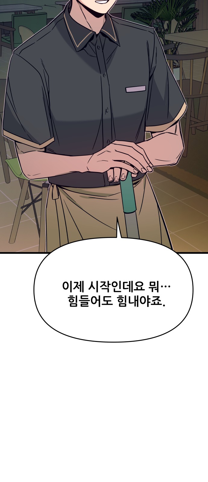 102 페이지