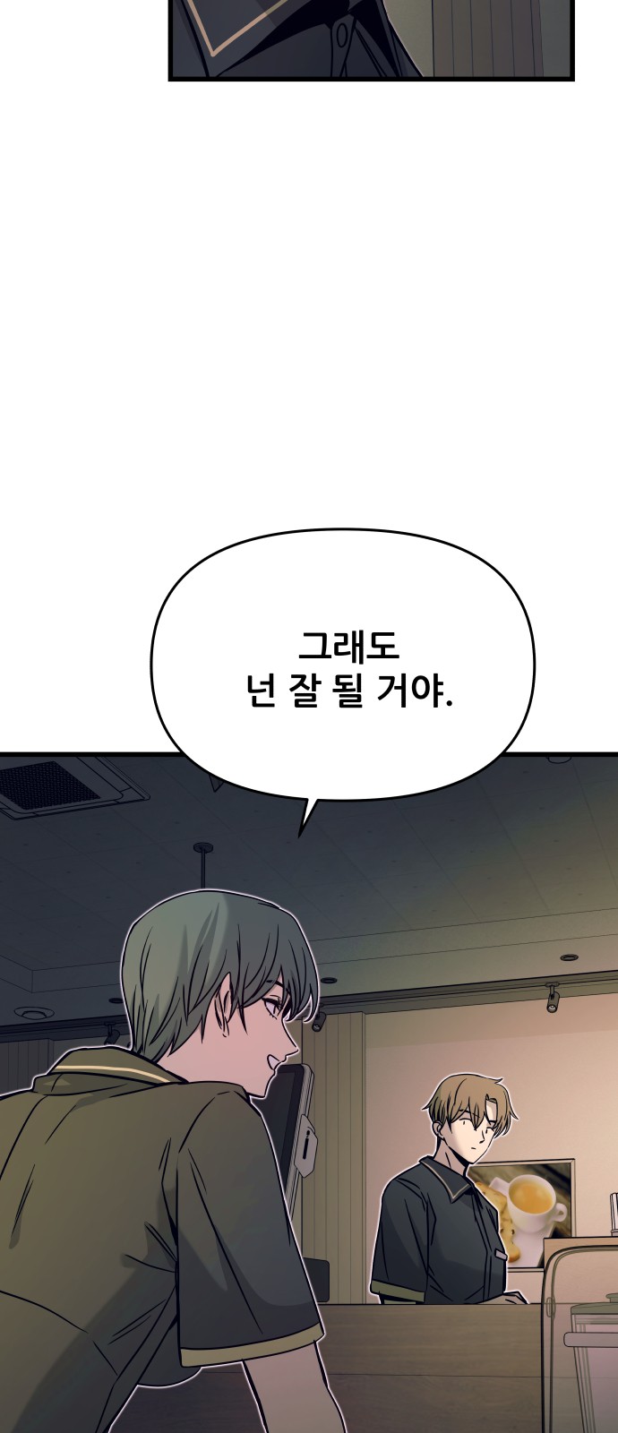 105 페이지