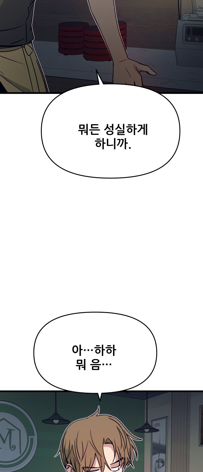 106 페이지