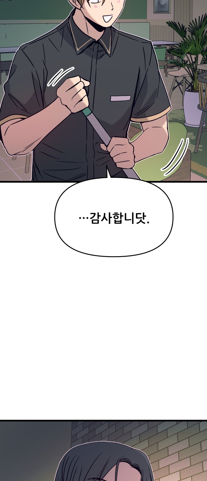 107 페이지