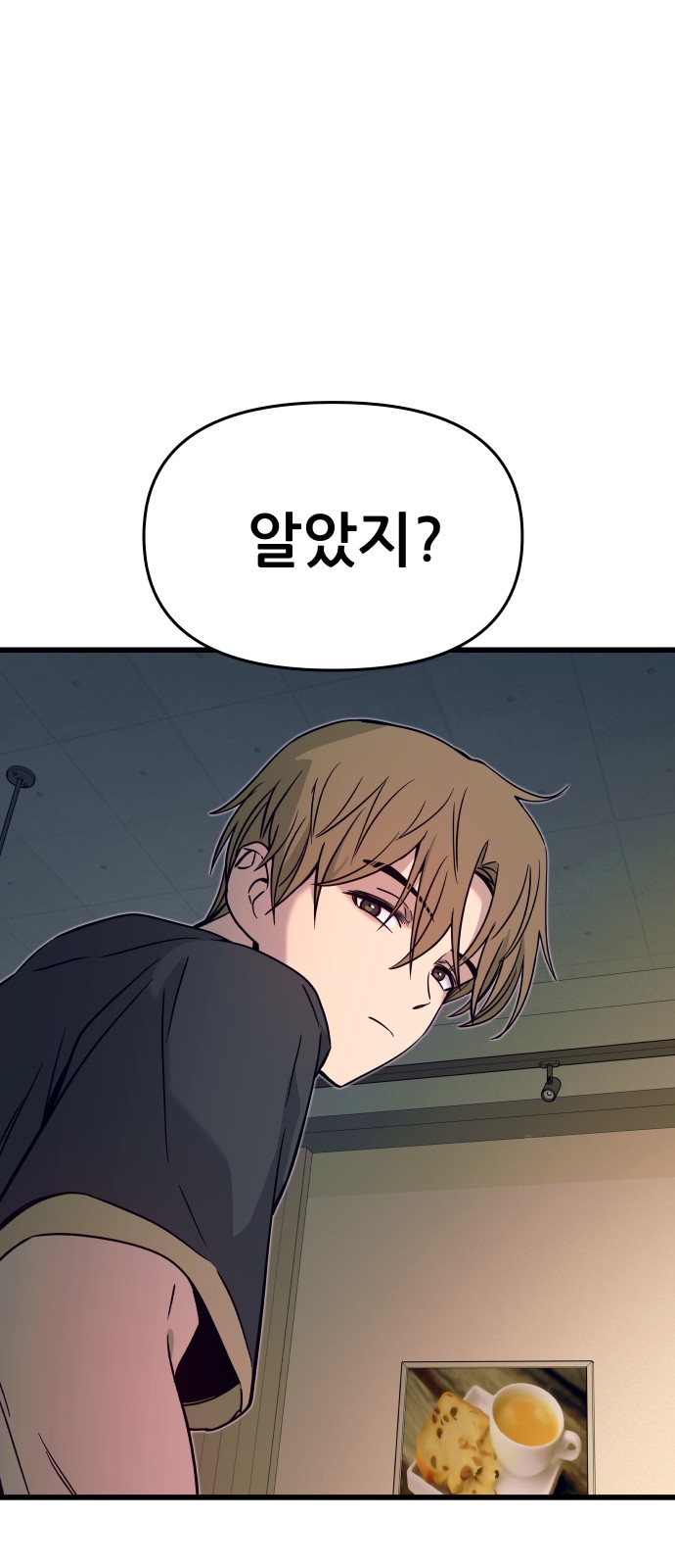 111 페이지