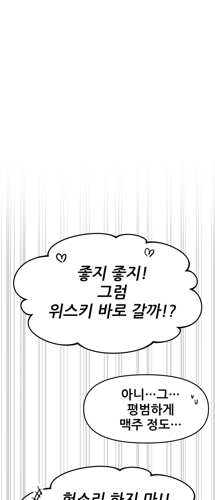 118 페이지