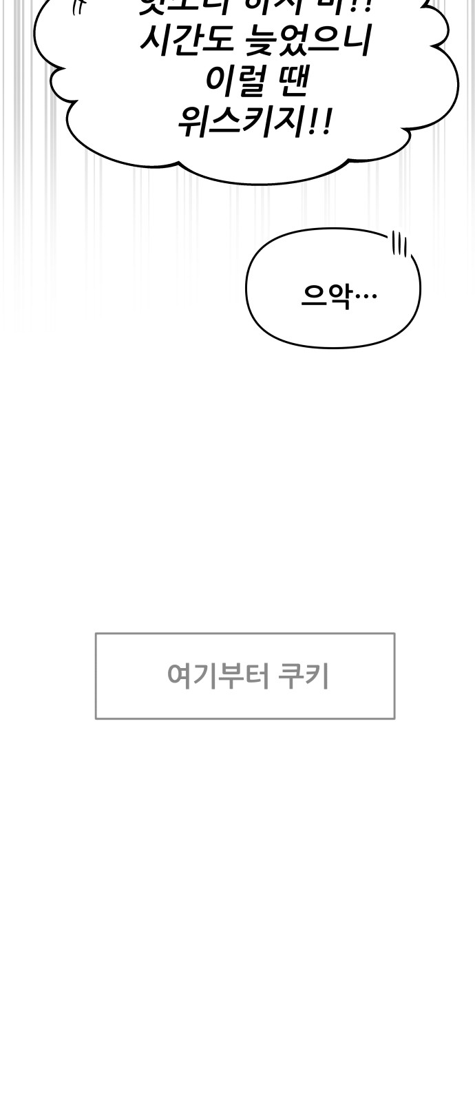 119 페이지