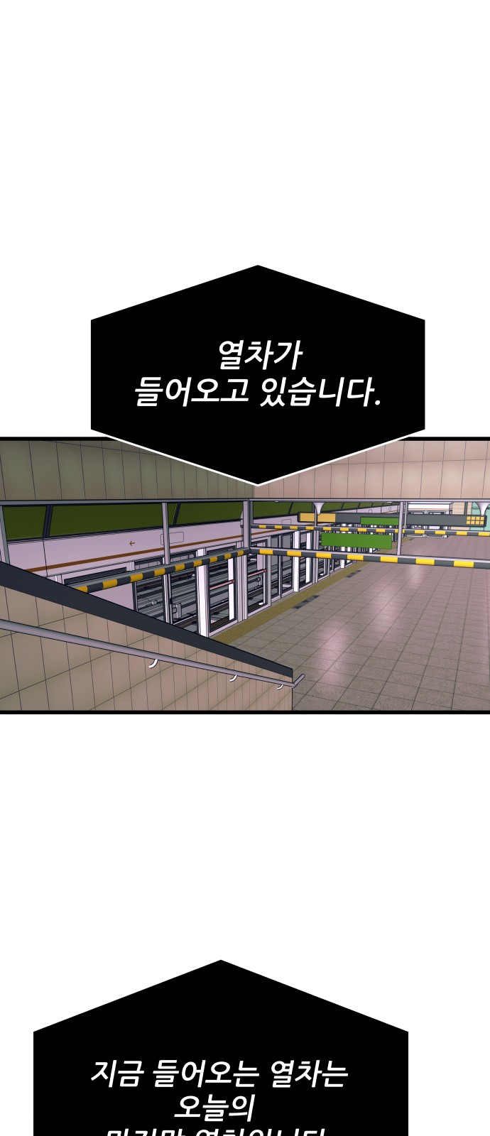 120 페이지