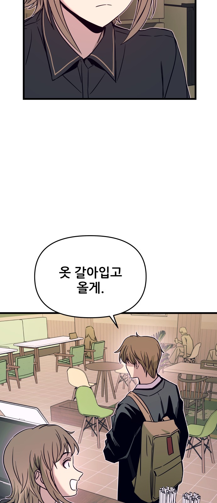 43 페이지