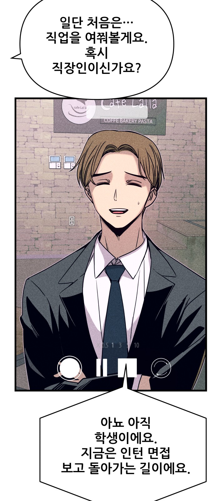 6 페이지