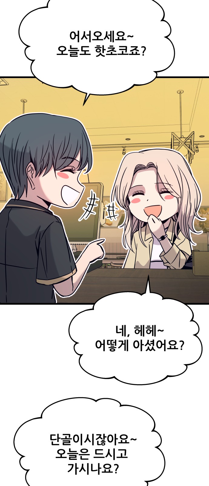 76 페이지