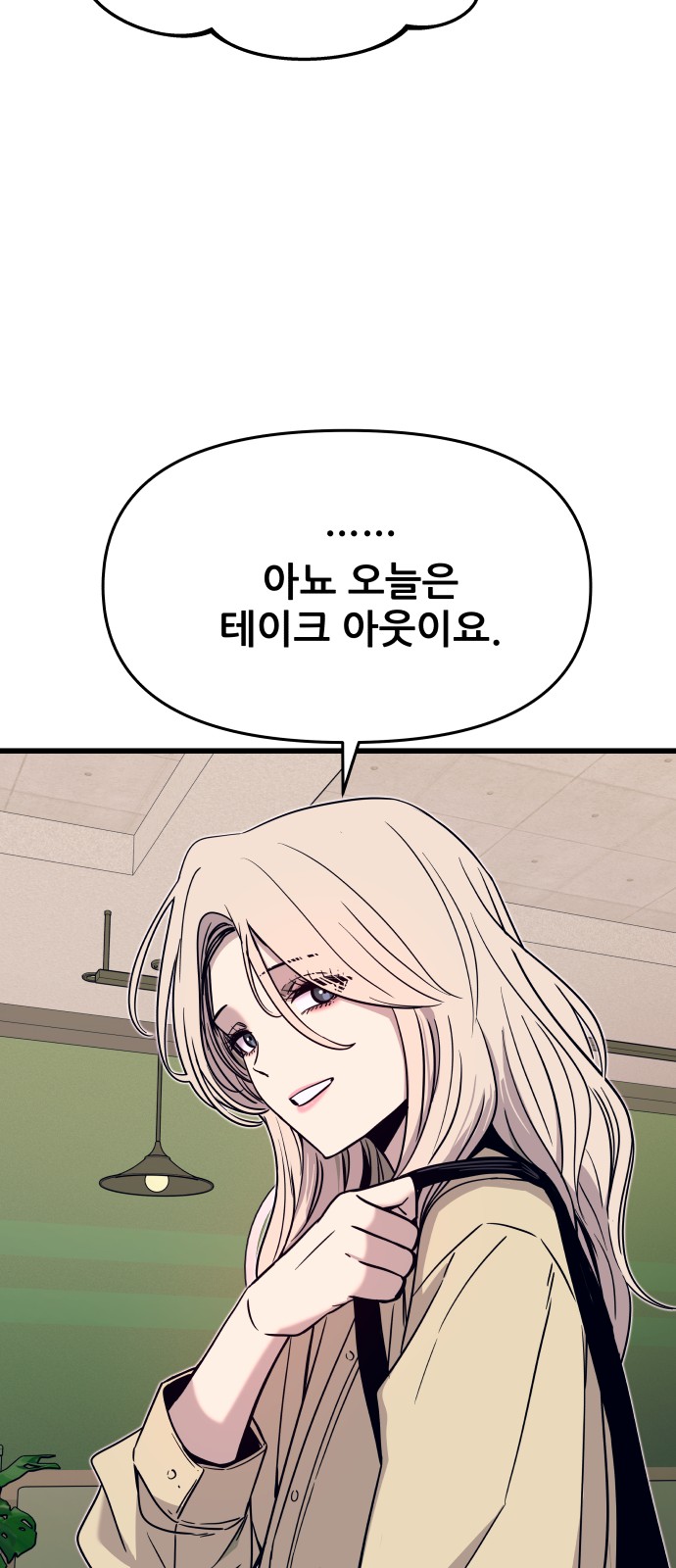 77 페이지