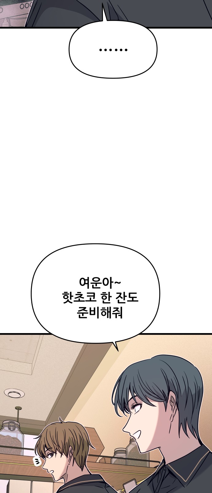 79 페이지