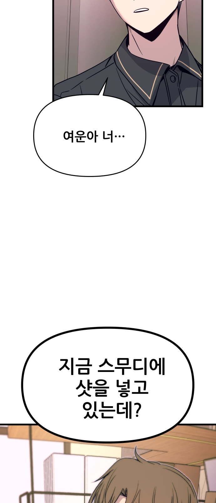 81 페이지