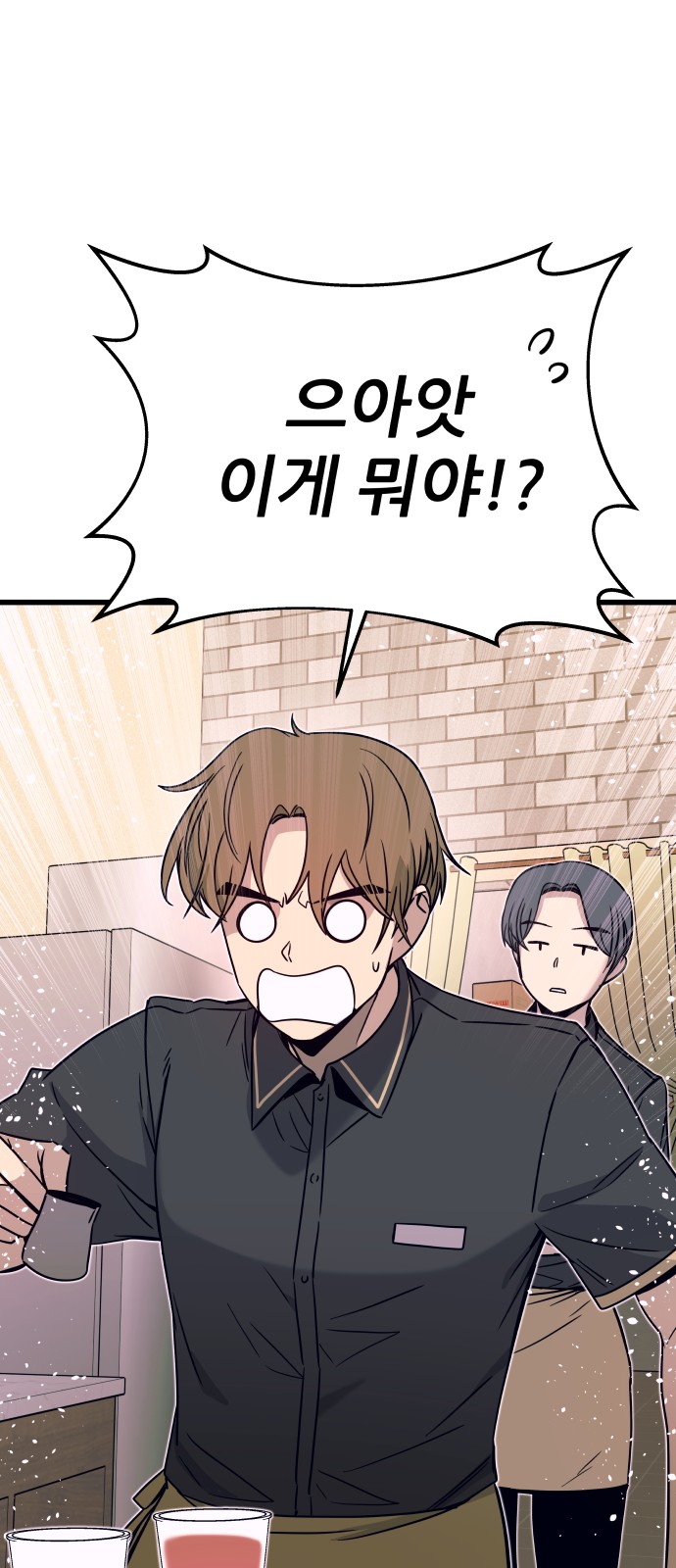 83 페이지