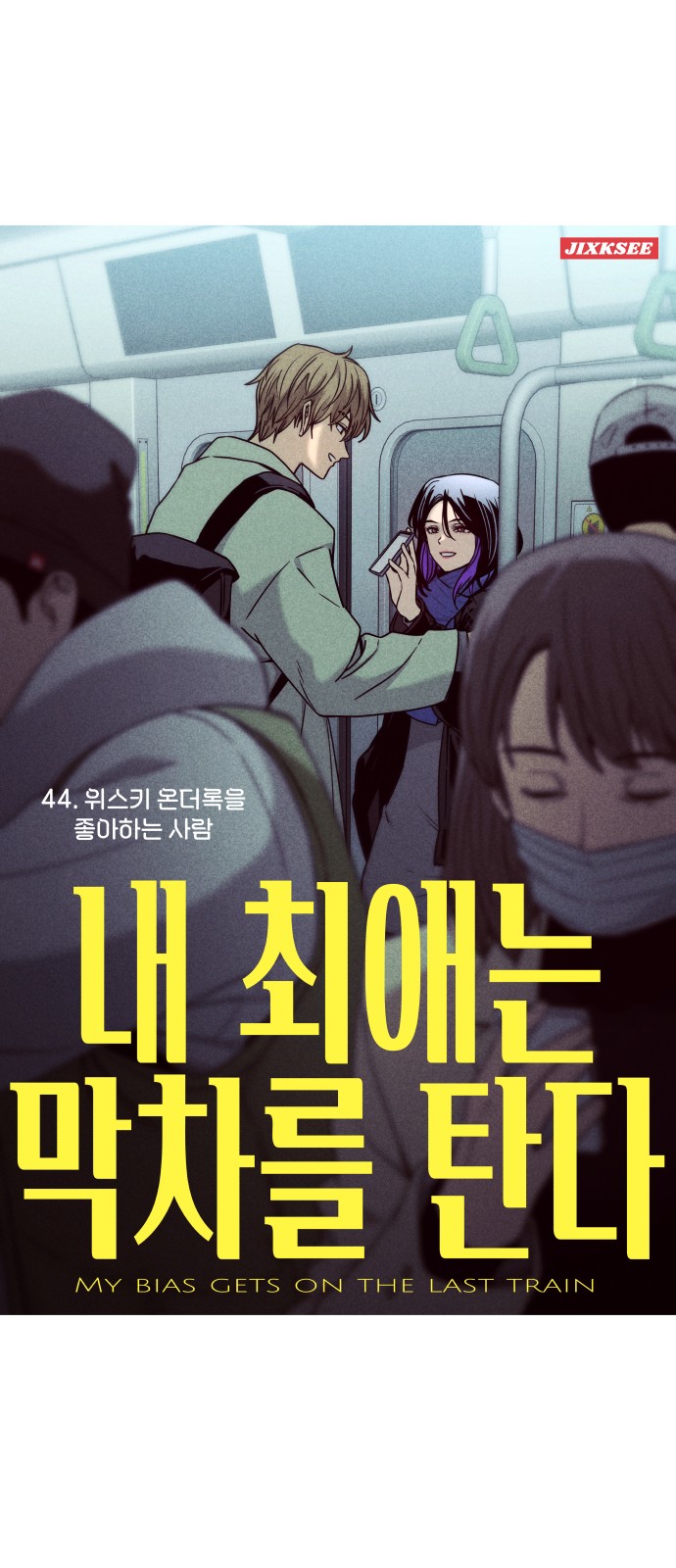 1 페이지
