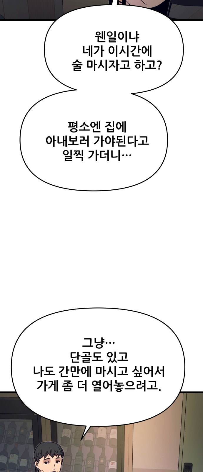 101 페이지