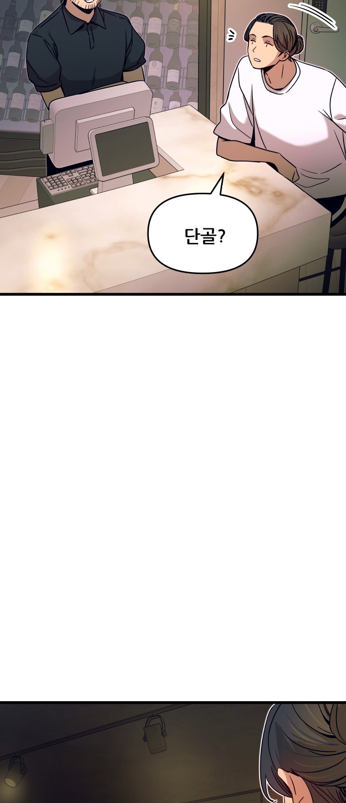 102 페이지
