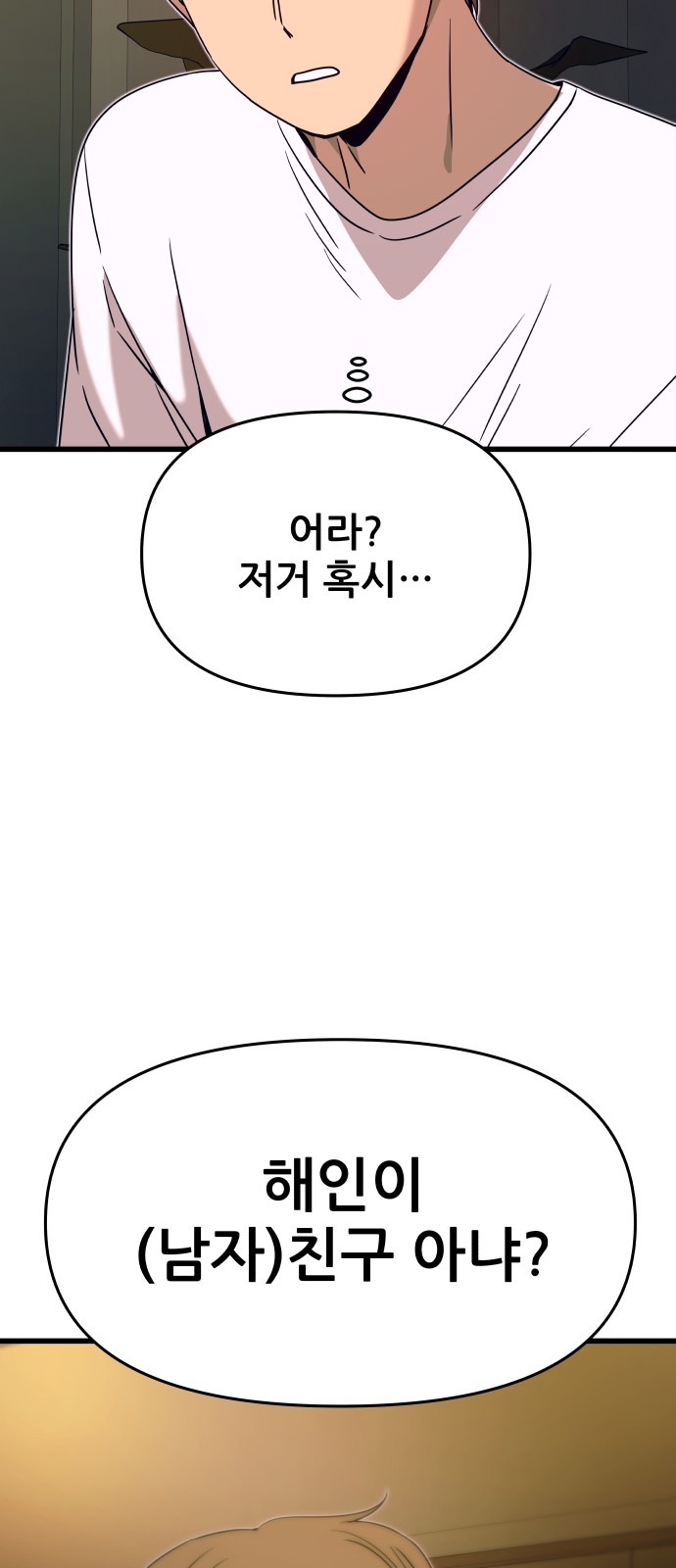 104 페이지